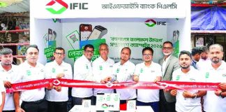 ‘ক্যাশলেস বাংলাদেশ’ গড়ার লক্ষ্যে আইএফআইসি ব্যাংকের ক্যাম্পেইন