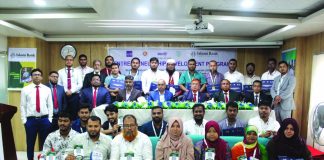 নোয়াখালীতে ইসলামী ব্যাংক আয়োজিত এসএমই উদ্যোক্তাদের প্রশিক্ষণ সমাপ্ত