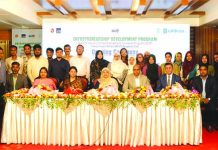 চট্টগ্রামে মার্কেন্টাইল ব্যাংকের মাসব্যাপী উদ্যোক্তা উন্নয়ন প্রশিক্ষণের উদ্বোধন