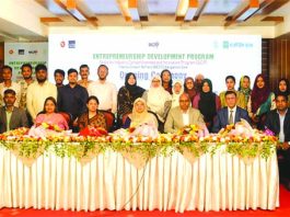 চট্টগ্রামে মার্কেন্টাইল ব্যাংকের মাসব্যাপী উদ্যোক্তা উন্নয়ন প্রশিক্ষণের উদ্বোধন