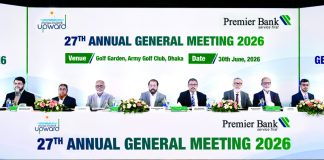 দি প্রিমিয়ার ব্যাংক পিএলসির ২৭তম বার্ষিক সাধারণ সভা অনুষ্ঠিত