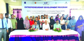 নাটোরে প্রাইম ব্যাংকের মাসব্যাপী উদ্যোক্তা উন্নয়ন প্রশিক্ষণ কর্মসূচি উদ্বোধন
