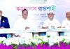 পূবালী ব্যাংকের উদ্যোগে ক্যাশলেস রাজশাহী সচেতনতামূলক অনুষ্ঠান ও ১৪টি ইলেকট্রনিক বুথের ভার্চুয়াল উদ্বোধন