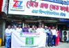 রূপালী ব্যাংকের বাংলা কিউআর বিষয়ে জনসচেতনতা