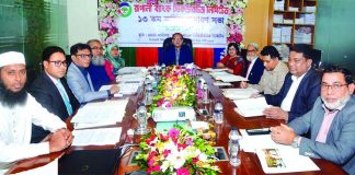 রূপালী ব্যাংক সিকিউরিটিজের ১৩তম এজিএম অনুষ্ঠিত