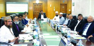 সেন্ট্রাল শরিয়াহ বোর্ড ফর ইসলামিক ব্যাংকক অব বাংলাদেশের নির্বাহী কমিটির সভা অনুষ্ঠিত