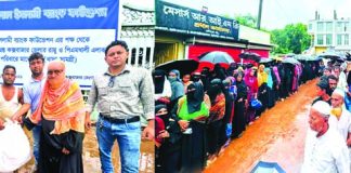 বন্যাদুর্গতদের পাশে শাহজালাল ইসলামী ব্যাংক ফাউন্ডেশন