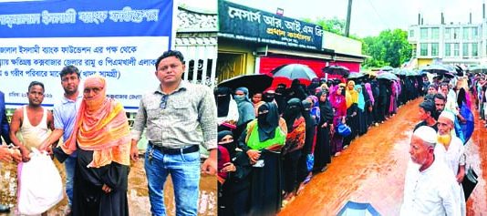 বন্যাদুর্গতদের পাশে শাহজালাল ইসলামী ব্যাংক ফাউন্ডেশন