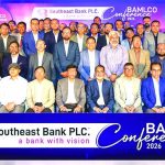 সাউথইস্ট ব্যাংকের ব্যামেলকো সম্মেলন-২০২৬ অনুষ্ঠিত