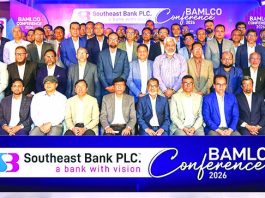 সাউথইস্ট ব্যাংকের ব্যামেলকো সম্মেলন-২০২৬ অনুষ্ঠিত