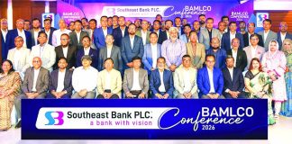 সাউথইস্ট ব্যাংকের ব্যামেলকো সম্মেলন-২০২৬ অনুষ্ঠিত