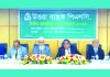 উত্তরা ব্যাংকের দ্বিতীয় আঞ্চলিক প্রধান সম্মেলন-২৬ অনুষ্ঠিত