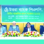 উত্তরা ব্যাংকের দ্বিতীয় আঞ্চলিক প্রধান সম্মেলন-২৬ অনুষ্ঠিত