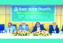 উত্তরা ব্যাংকের দ্বিতীয় আঞ্চলিক প্রধান সম্মেলন-২৬ অনুষ্ঠিত