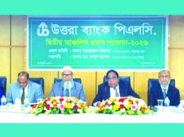 উত্তরা ব্যাংকের দ্বিতীয় আঞ্চলিক প্রধান সম্মেলন-২৬ অনুষ্ঠিত