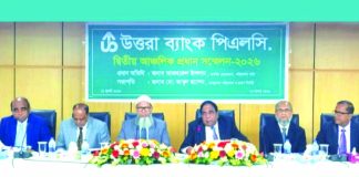 উত্তরা ব্যাংকের দ্বিতীয় আঞ্চলিক প্রধান সম্মেলন-২৬ অনুষ্ঠিত