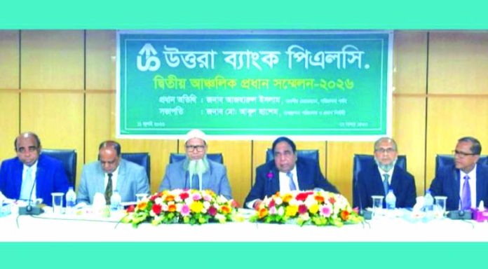 Uttara Bank