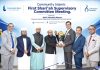 কমিউনিটি ইসলামিকের শরিয়াহ সুপারভাইজরি কমিটির প্রথম সভা অনুষ্ঠিত