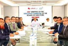 মিডল্যান্ড ব্যাংকের নির্বাহী কমিটির সভা অনুষ্ঠিত