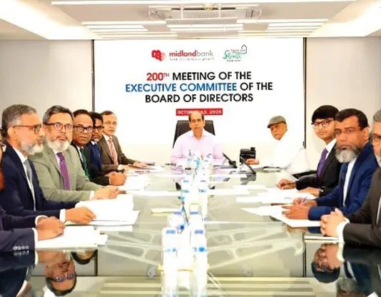 মিডল্যান্ড ব্যাংকের নির্বাহী কমিটির সভা অনুষ্ঠিত
