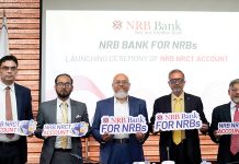 নন-রেসিডেন্ট কনভার্টিবল টাকা হিসাব চালু করল এনআরবি ব্যাংক