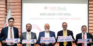 নন-রেসিডেন্ট কনভার্টিবল টাকা হিসাব চালু করল এনআরবি ব্যাংক