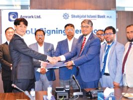 শাহজালাল ব্যাংক এবং আমরার্ক লিমিটেডের মধ্যে সমঝোতা স্মারক স্বাক্ষরিত